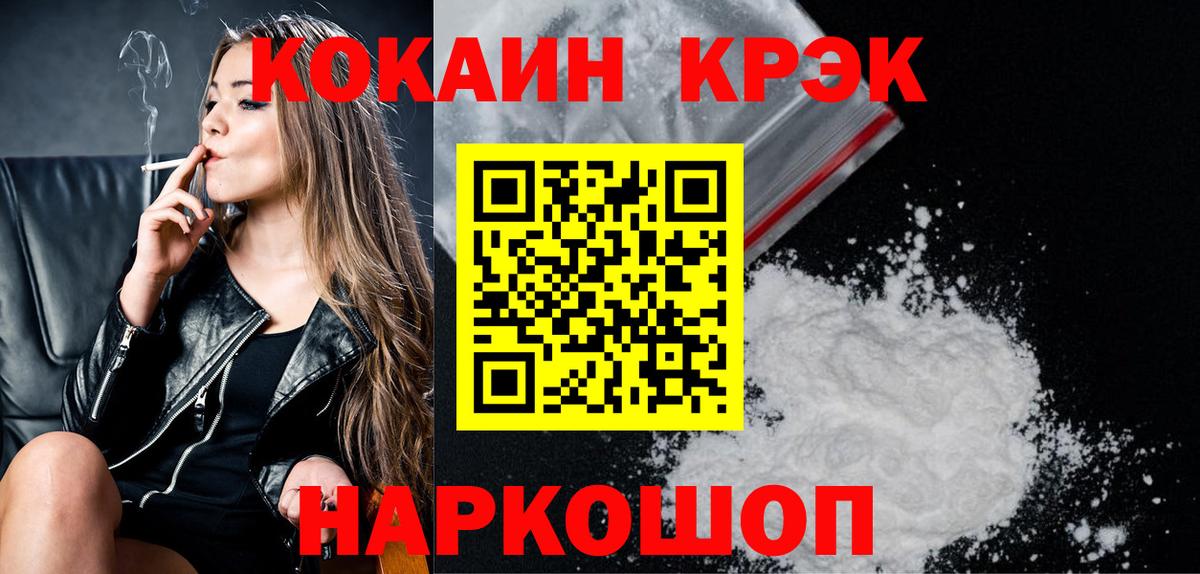 Кокаин Перу Лосино-Петровский