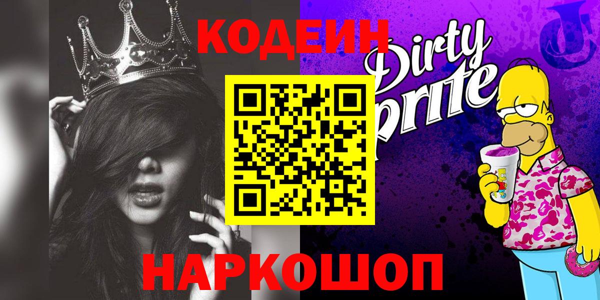 Кокаин  Лосино-Петровский  Вход с VPN  Меф МЯУ МЯУ  Вейп ТГК  Меф МЯУ МЯУ   Каннабис 