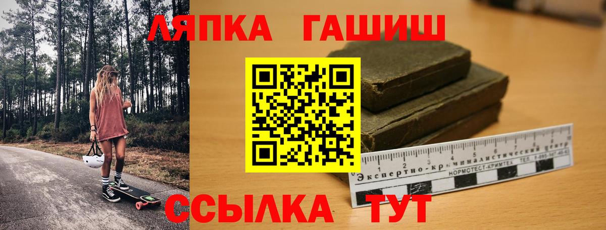 Галлюциногенные грибы Лосино-Петровский