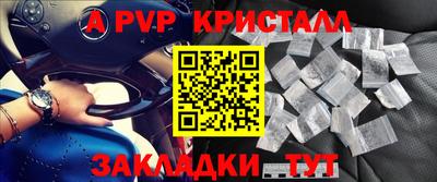 mdpv Уссурийск