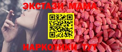mdpv Уссурийск