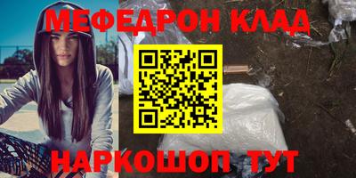 mdpv Уссурийск