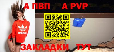 mdpv Уссурийск