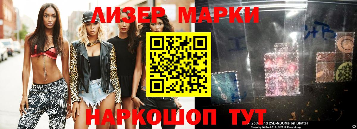 Лсд 25 экстази  ЛСД экстази кислота  Вход с VPN  Лосино-Петровский 