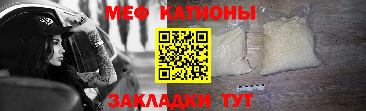Меф кристаллы Лосино-Петровский