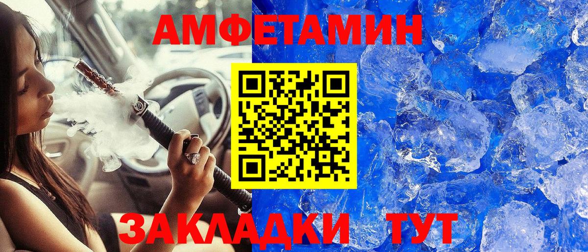 Первитин витя Лосино-Петровский