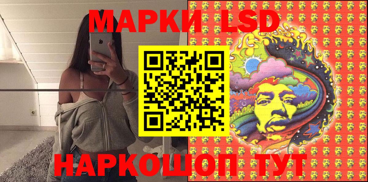 Лосино-Петровский  Марки NBOMe 1,5мг  купить наркотики сайты  Вход с VPN 